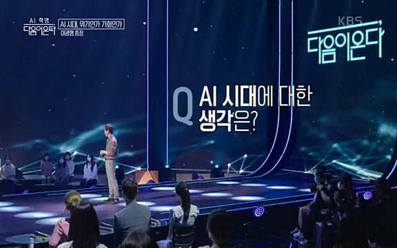 [1회] _, 다음이 온다 - KBS1회] _, 다음이 온다.ts_20220914_205753.629.jpg