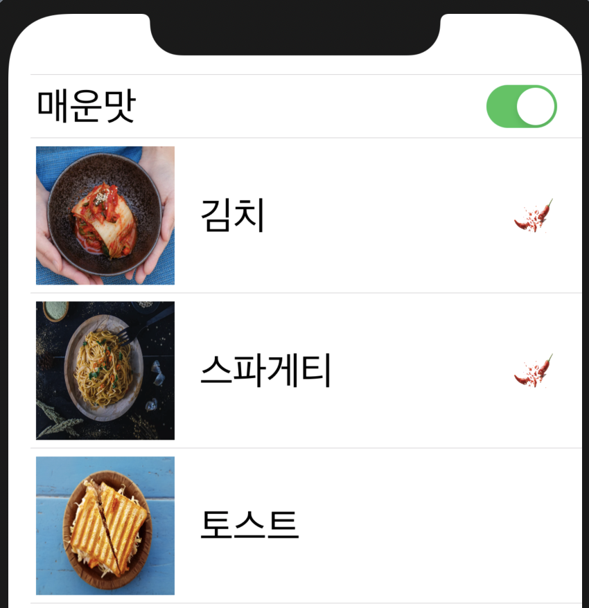 SwiftUI : State에 대해 자세히 알아보기 - @State - 예제 2 SwiftUI : State에 대해 자세히 알아보기 - @State - 예제 2