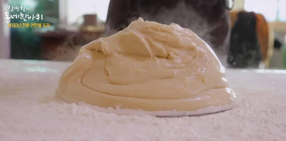 (109회) 설특집 복된 동네 - 전북 순창 17