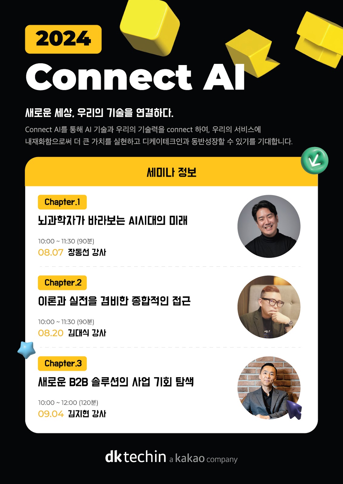 디케이산업 이미지