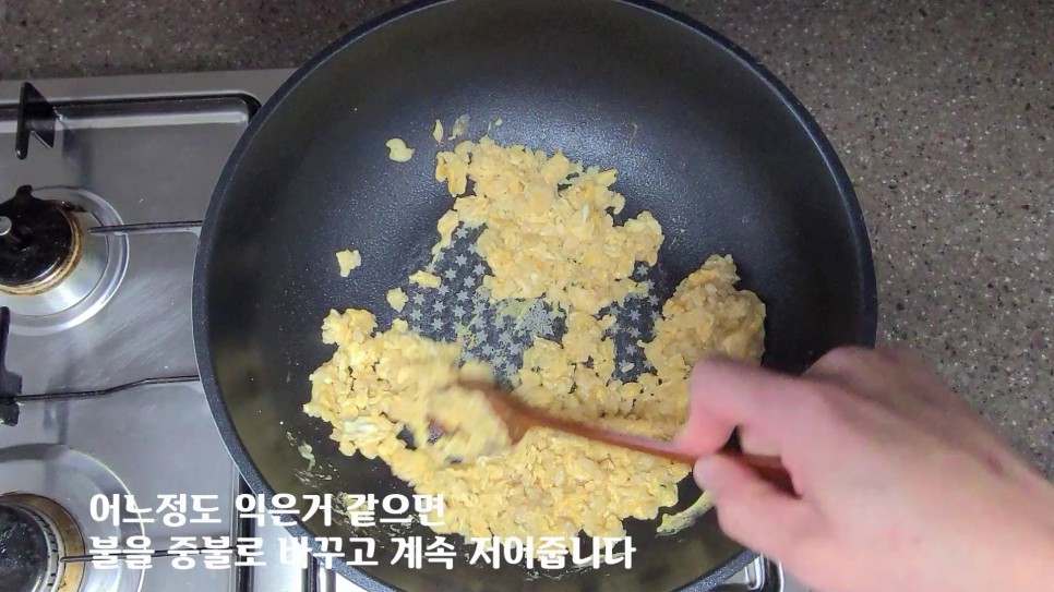 EP01. 초간단 라면스프 황금 계란 볶음밥 Ep01. 초간단 라면스프 황금 계란 볶음밥