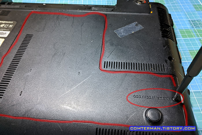 노트북 바닥 커버 나사