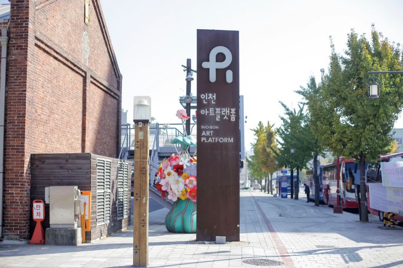  [국내여행]인천에서 즐기는 완벽한 3일 여행(1/3)
