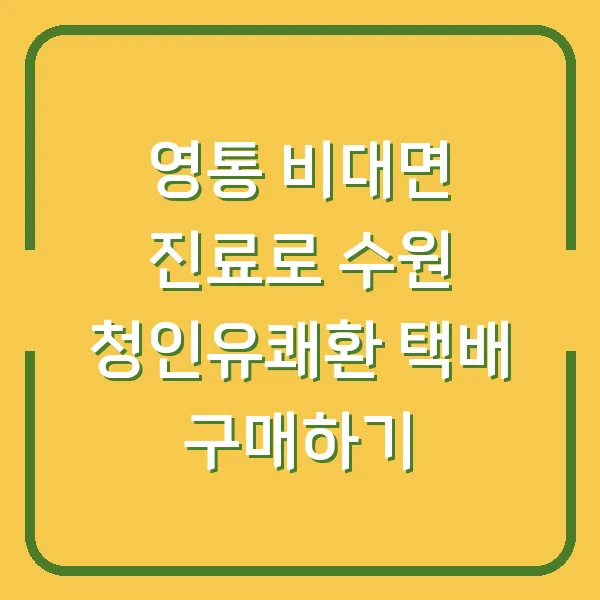 오이 심는 시기 최적의 파종 타이밍 알아보기