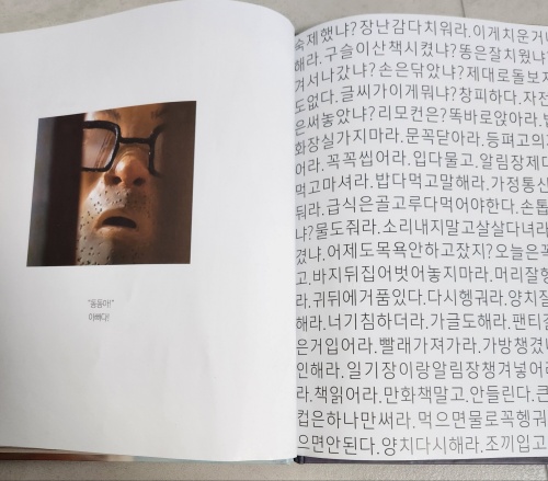 알사탕 내용
