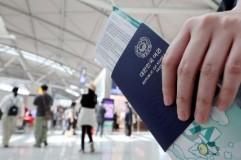 인천공항 긴급여권 발급방법 관련 사진