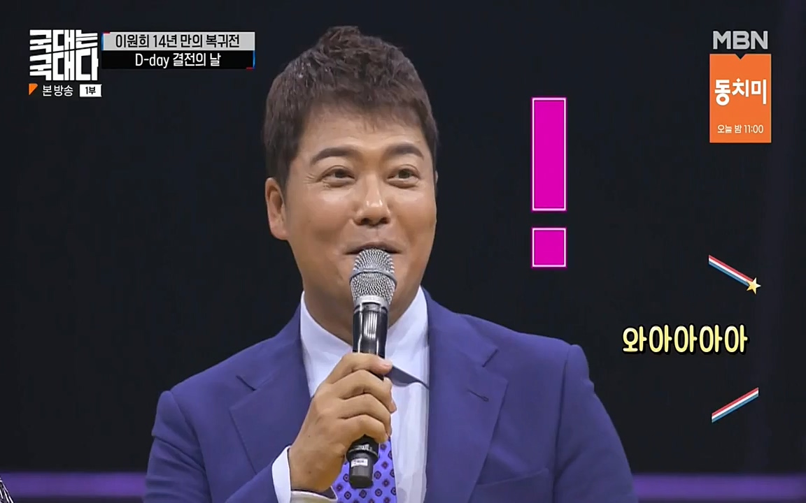 국대는 국대다.E14.220612p-NEXT.mp4_20220612_194215.306.jpg