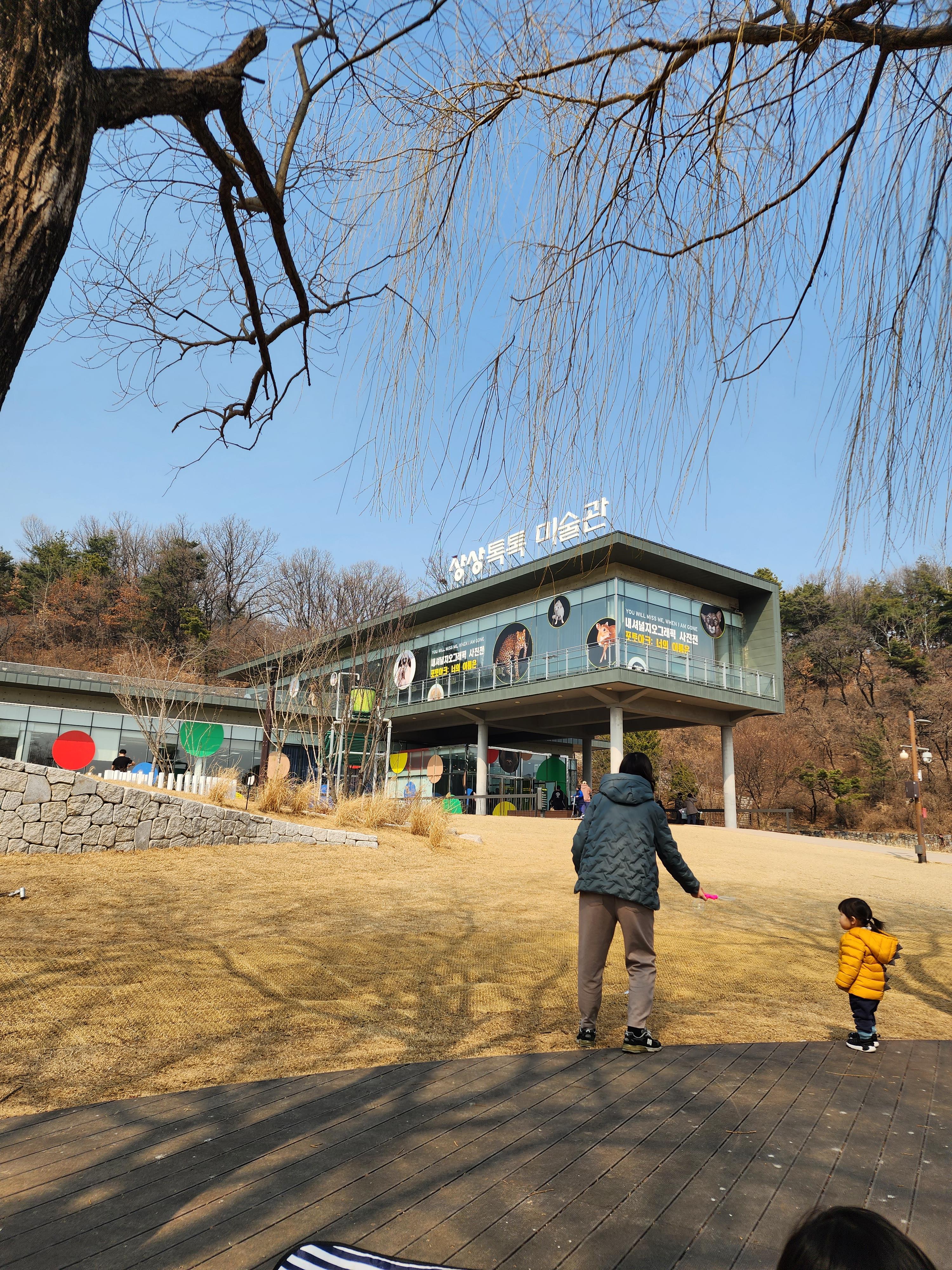 북서울 꿈의 숲, 서울에서 즐기는 6