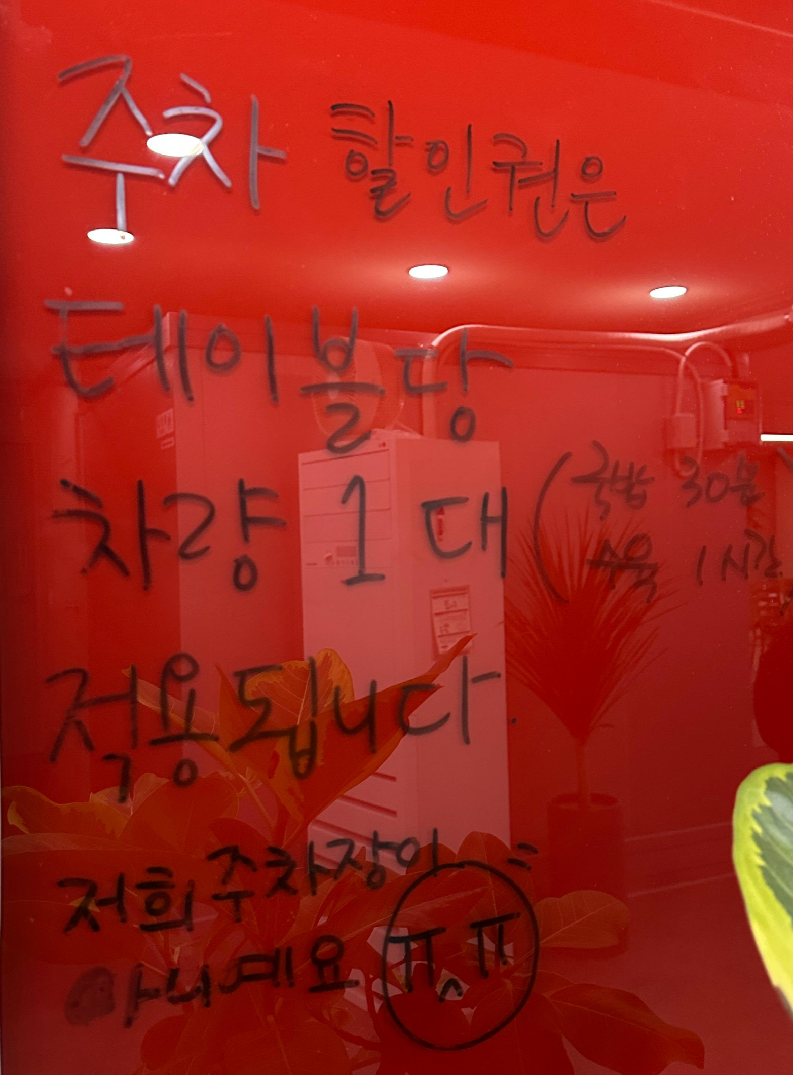 봉계돼지국밥 5