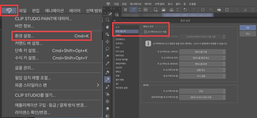끄는방법-자료사진
