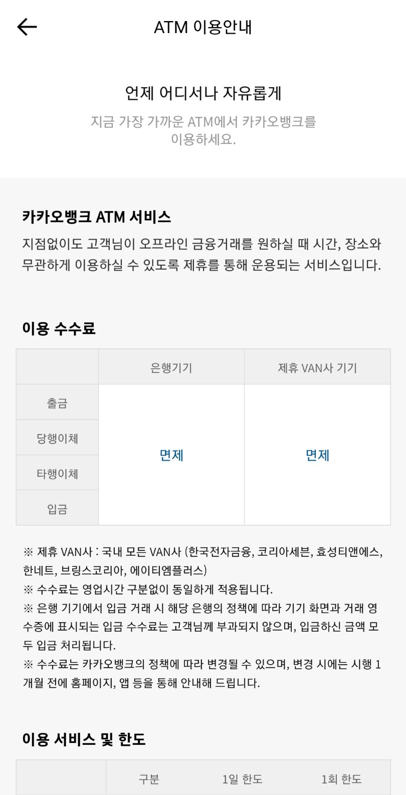 가이드3