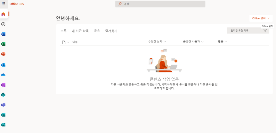 마이크로 소프트 365 학생/교직원 마이크로소프트 MS 오피스 10
