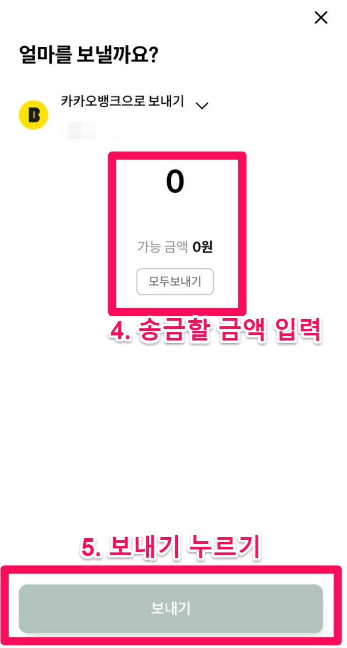 일회용컵 보증금제 자원순환보증금 스타벅스 카페