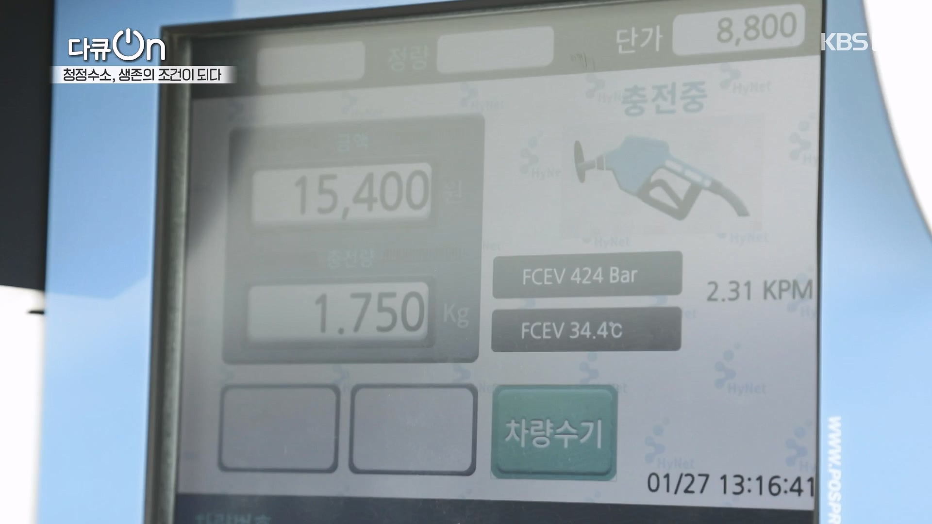 다큐 온.E258.240720p-NEXT.mp4_20240722_201127.513.jpg