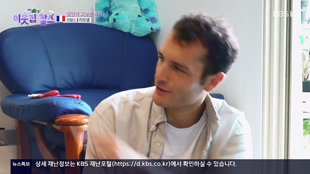 이웃집 찰스.E395.230719p-NEXT.mp4_20230720_210308.659.jpg