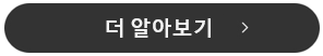 11번가 신규 셀러 성장프로그램을 상세히 알아볼 수 있습니다.