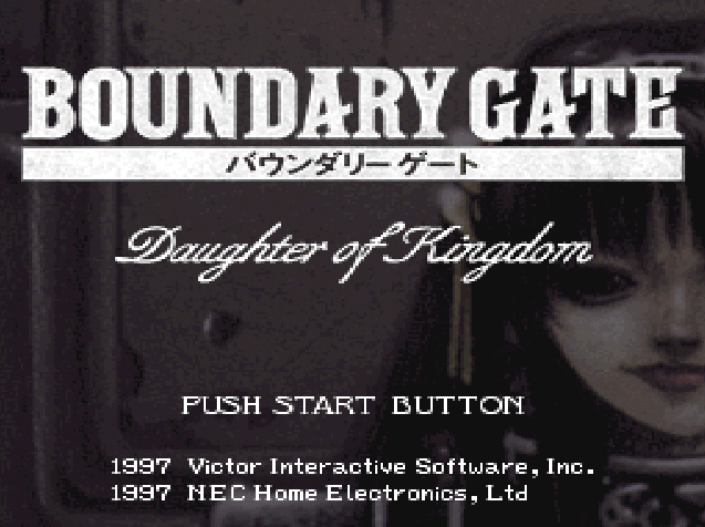  빅터 / RPG - 바운더리 게이트 도타 오브 킹덤 バウンダリーゲート ドーター・オブ・キングダム - Boundary Gate Daughter of Kingdom (PS1 - iso 다운로드)