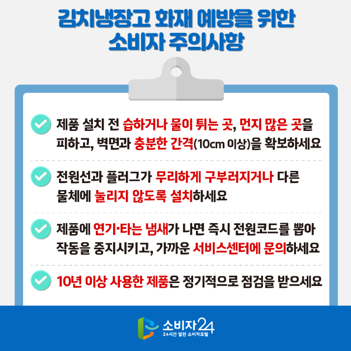 위니아딤채 이미지