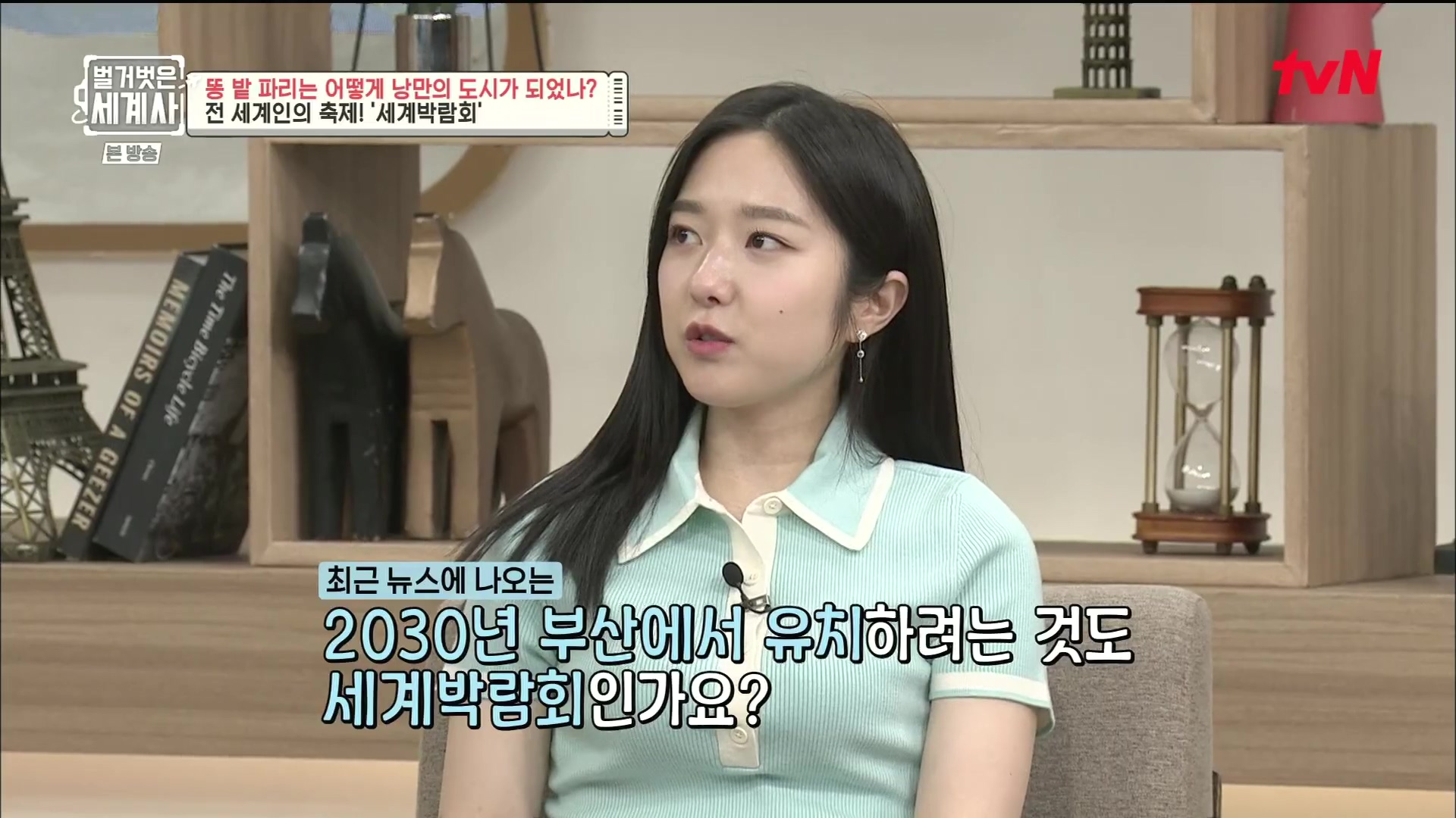 벌거벗은 세계사.E96.230425p.H264-F1RST.mp4_20231125_173622.947.jpg