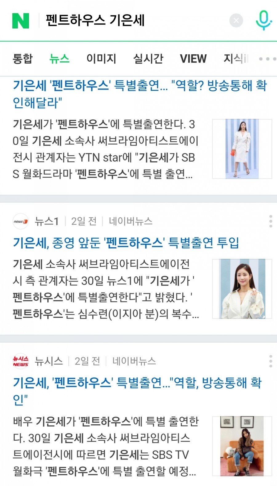 펜트하우스 나비문신 시즌2 주요스토리될 6