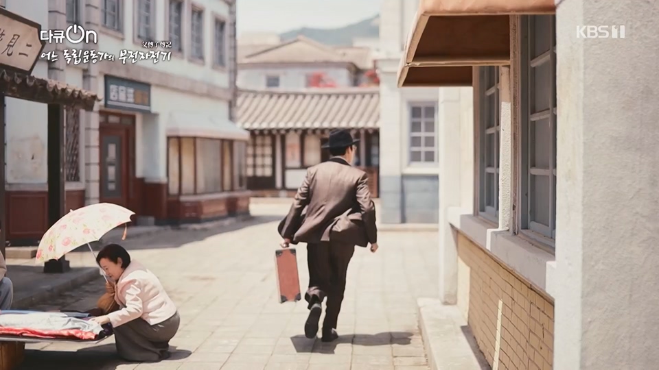 다큐 On.E202.230617p.H264-F1RST.mp4_20230622_210348.446.jpg