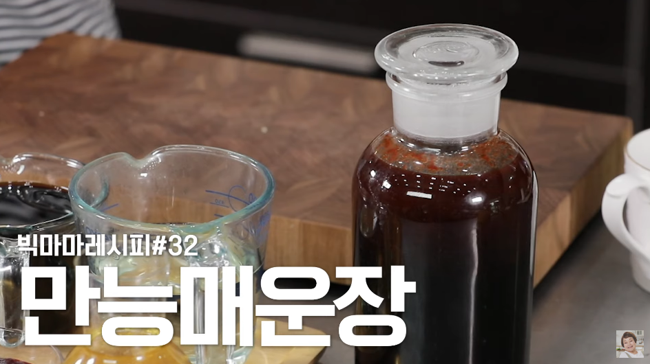  빅마마 만능 매운장 황금레시피