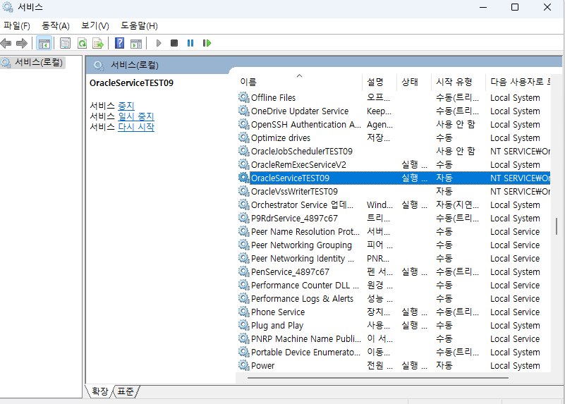  oracle ora 12541 host localhost port 1521 
