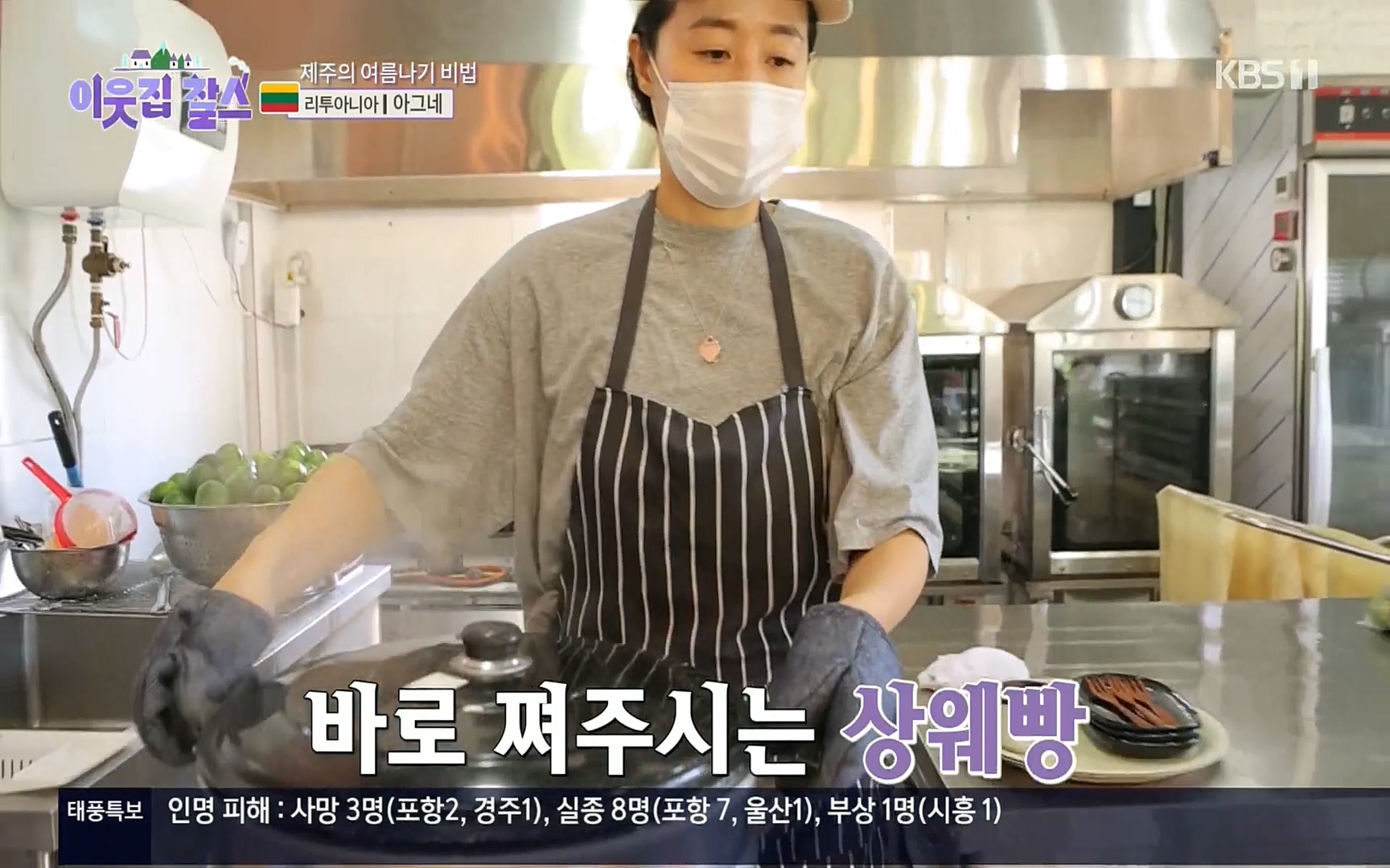 이웃집 찰스.E353.220906p.H264-F1RST.mp4_20220907_204629.905.jpg