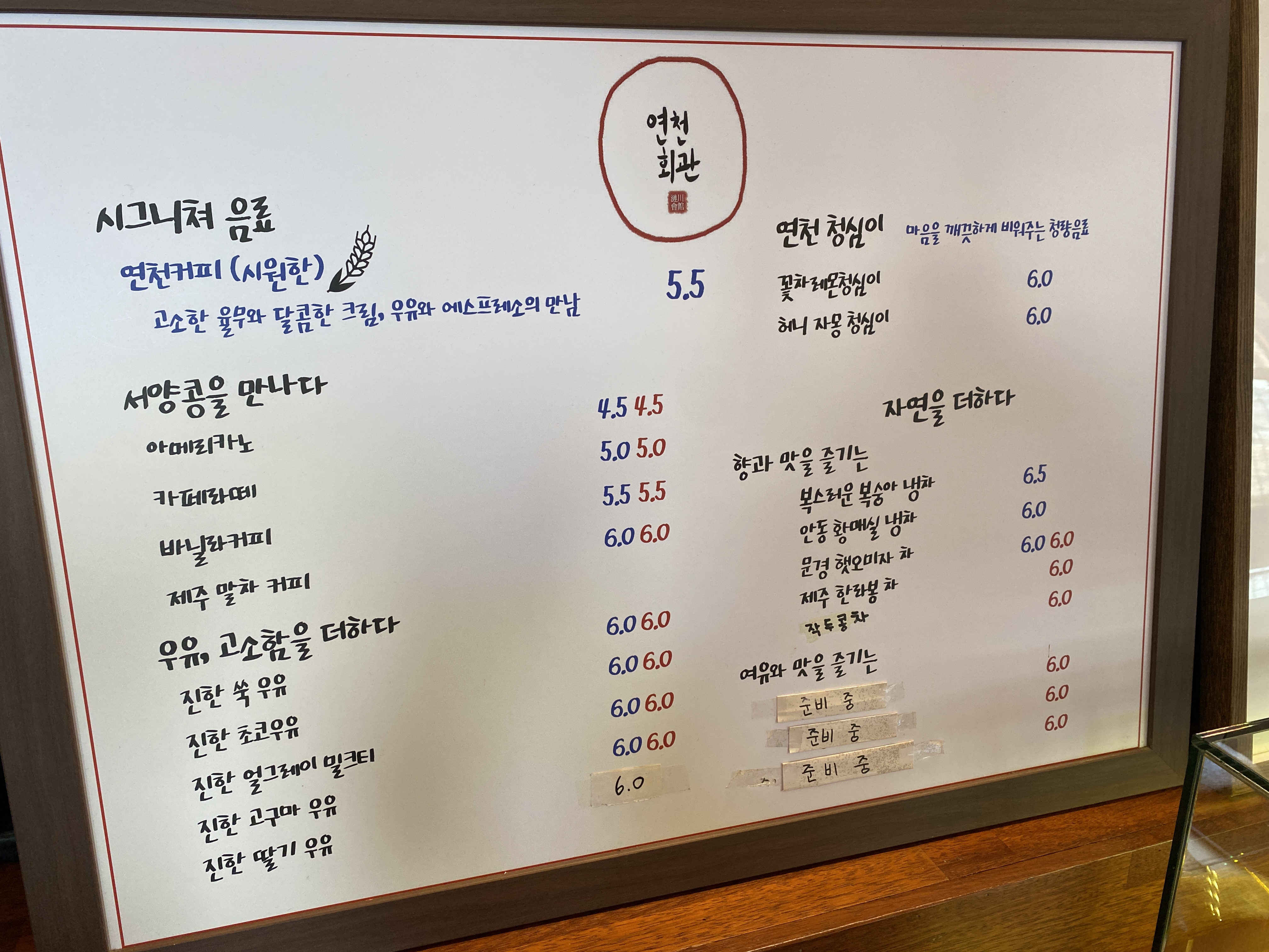 나드리회관 이미지