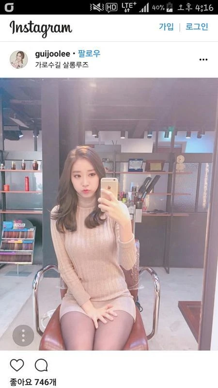 이귀주 아나운서