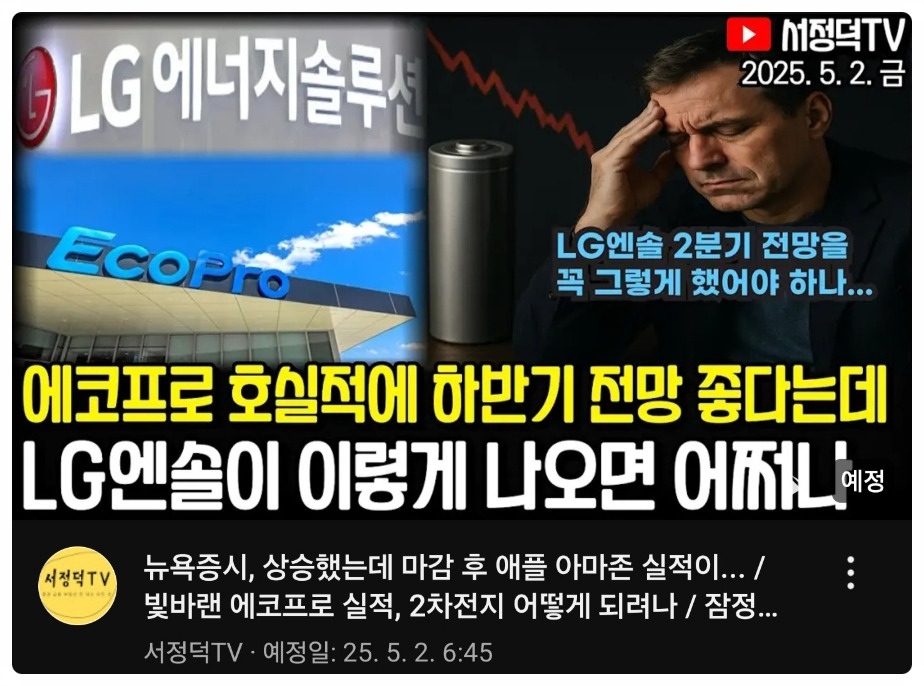 엔솔 이미지