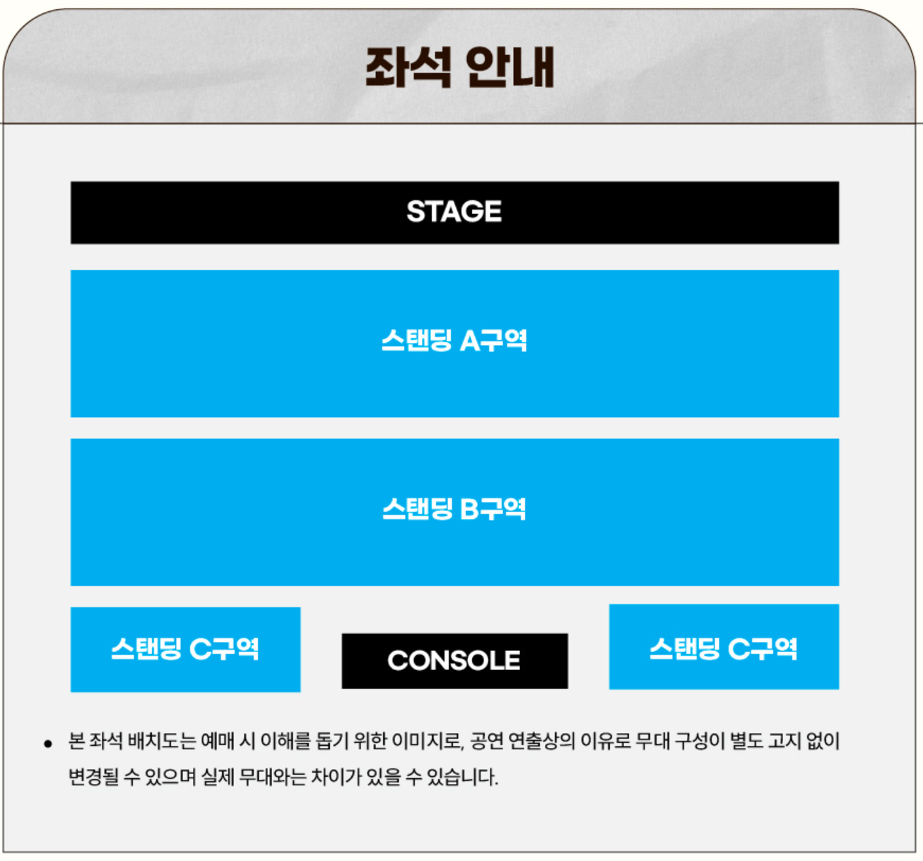 장범준 콘서트 - ㅈㅂㅈ 평일소공연 후기 (신촌 예스24 원더로크홀 공연) - undefined - 2. 예스24 원더로크홀 정보 (신촌 아트레온 CGV 건물) 장범준 콘서트 - ㅈㅂㅈ 평일소공연 후기 (신촌 예스24 원더로크홀 공연) - undefined - 2. 예스24 원더로크홀 정보 (신촌 아트레온 CGV 건물)