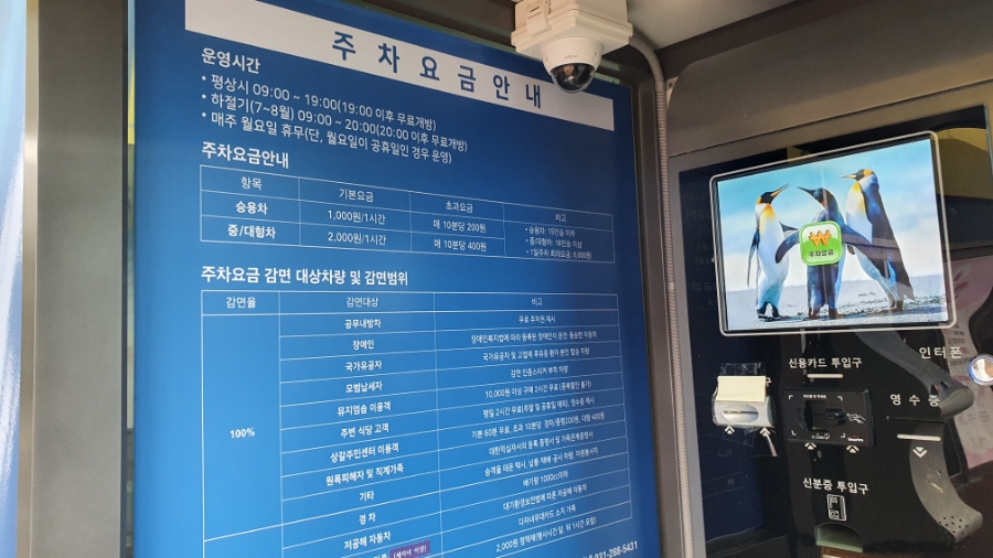 경기도12월 경기도 어린이 박물관 용인 실내 55