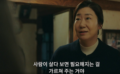 나쁜-엄마-8회-줄거리-자신의-장례식을-미리-강호에게-가르쳐주는-영순(라미란)