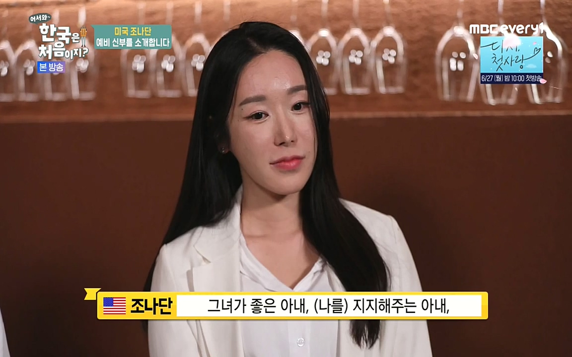 어서와 한국은 처음이지 시즌2.E214.220610p-NEXT.mp4_20220610_203942.183.jpg