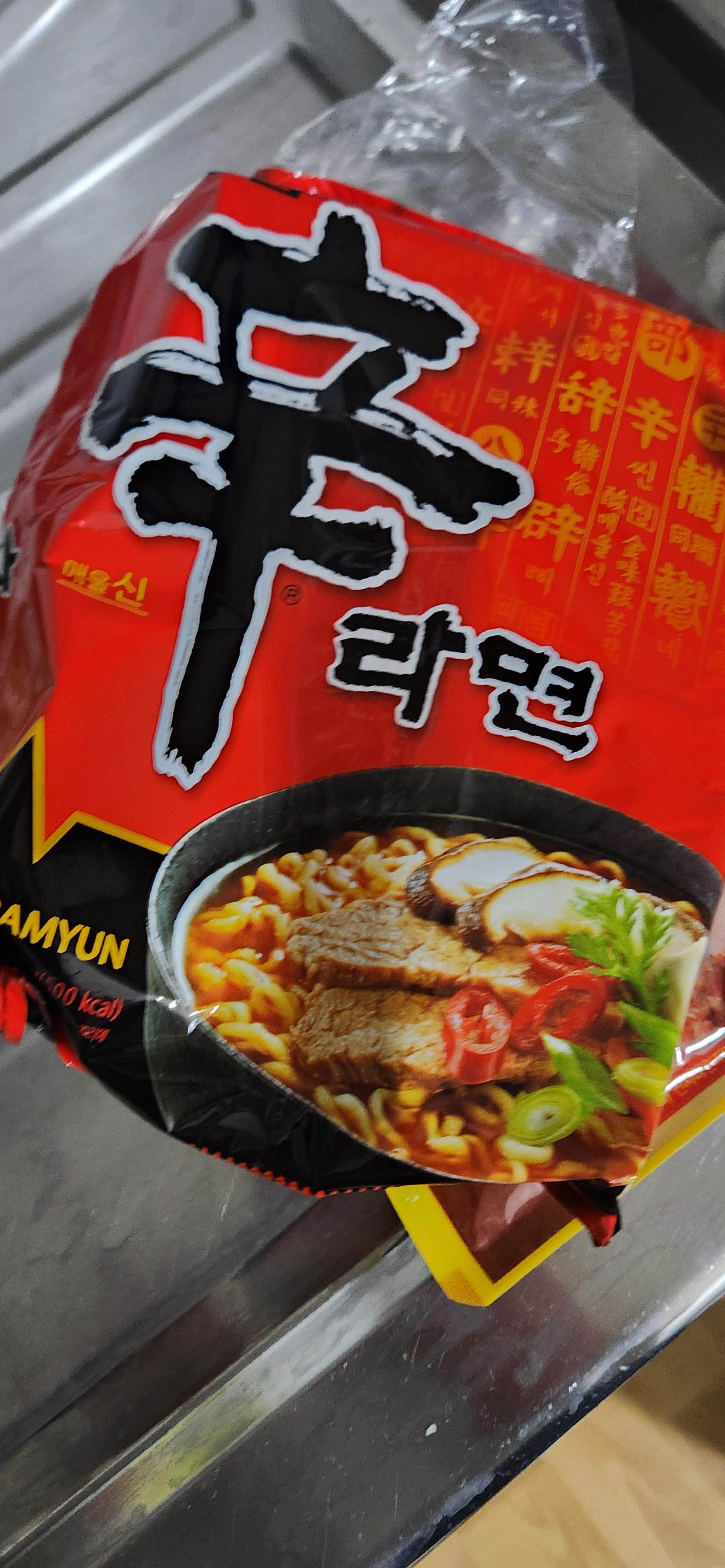  농심 신라면 봉지라면 후기
