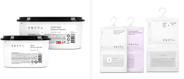장마철 제습제 추천