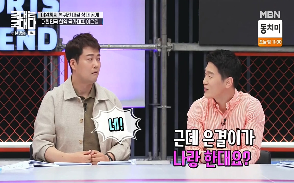 국대는 국대다.E13p-NEXT.mp4_20220605_190015.944.jpg