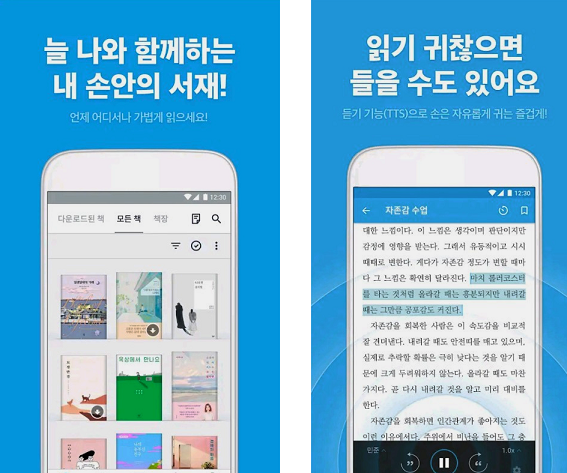  리디북스 월정액 관련 및 더 치트 무료조회등 (feat. 리디북스 마귀)