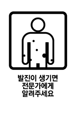 설포라제캡슐