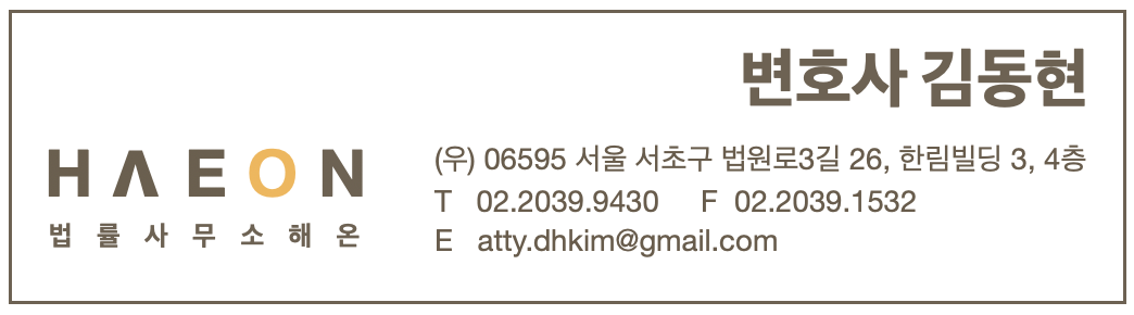 내용증명 답장기간 정해지지 않았는데! 5