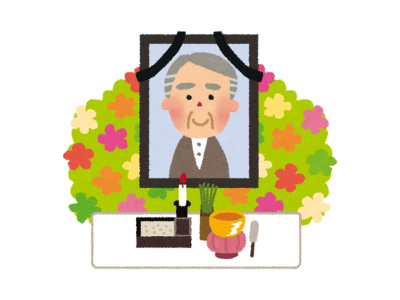 장례식장 예절