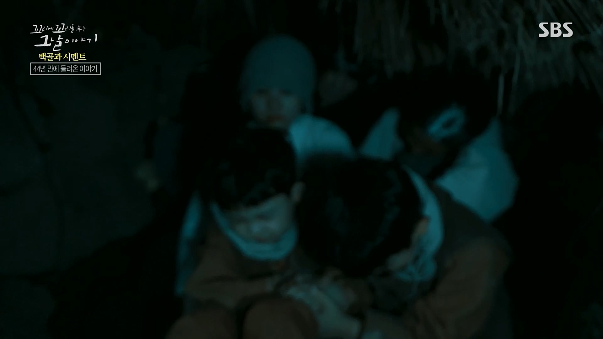 꼬리에꼬리를무는그날이야기.E73.230406p.H264-F1RST.mp4_20230409_135728.884.jpg