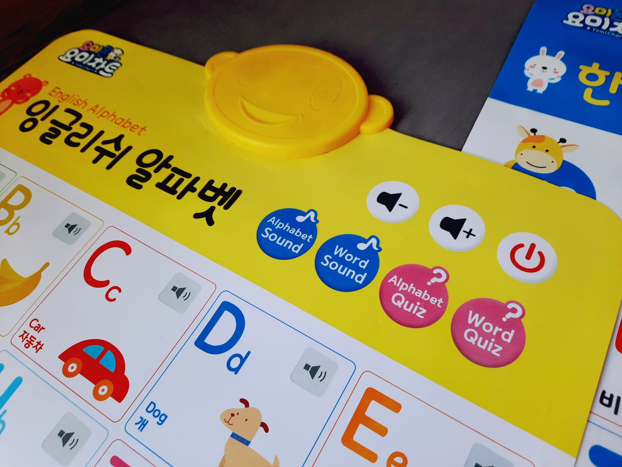  요미차트 리퍼 공구 한글, 영어 후기