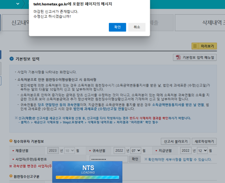 수정 이미지