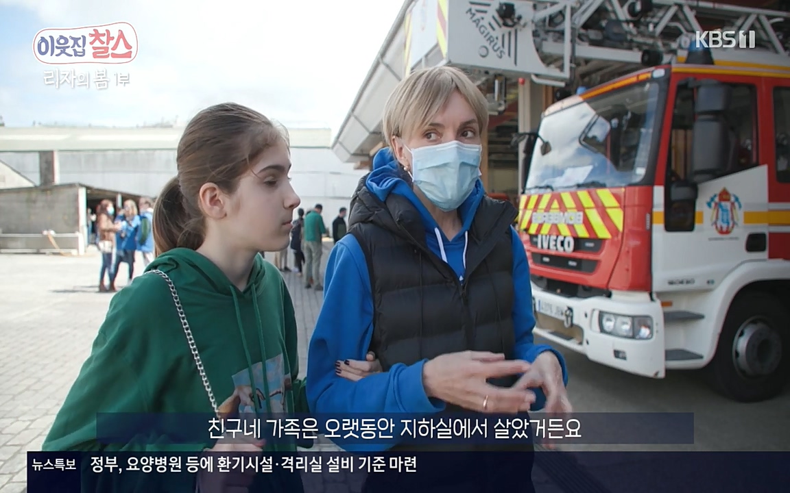 이웃집 찰스.E338.220518p-NEXT.mp4_20220518_183544.847.jpg