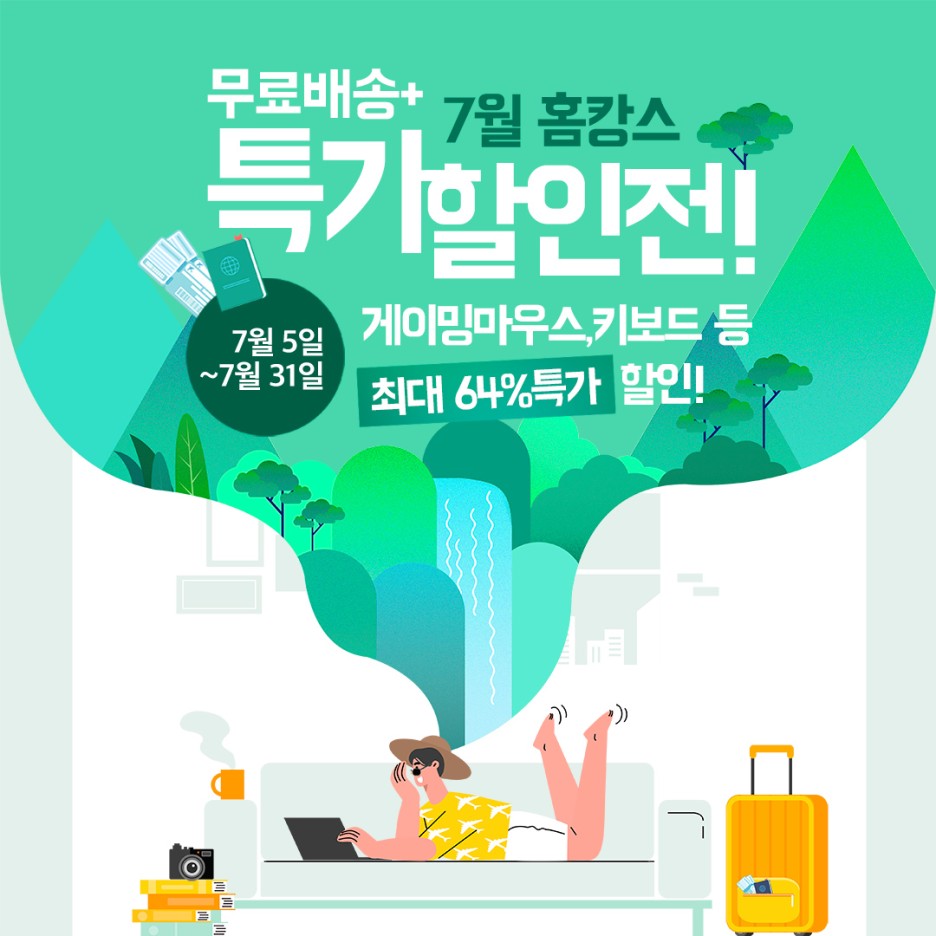 제닉스 퓨어라이브! 쉽게 방송 세팅하세요! 올인원 구성의 유튜브 USB마이크 27