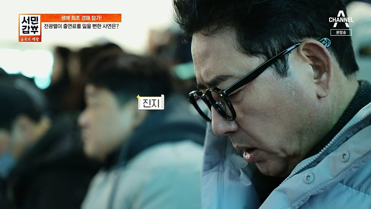 서민갑부.E417.230108p.H264-F1RST.mp4_20230108_164110.820.jpg