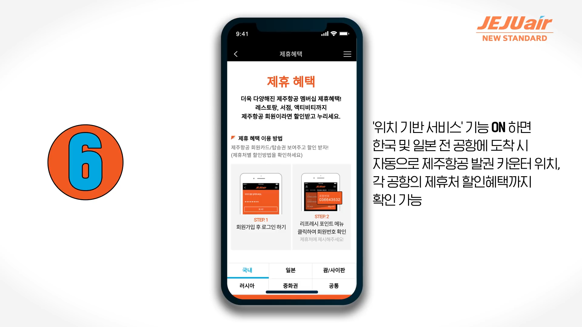 제주항공 인천공항 터미널 체크인 위치 절차 - 제주항공 체크인 시 유용한 팁 제주항공 인천공항 터미널 체크인 위치 절차 - 제주항공 체크인 시 유용한 팁