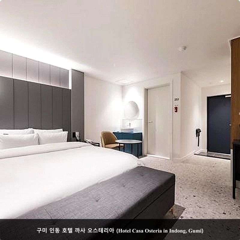 구미 인동 호텔 까사 오스테리아 (Hotel Casa Osteria in Indong, Gumi)_2